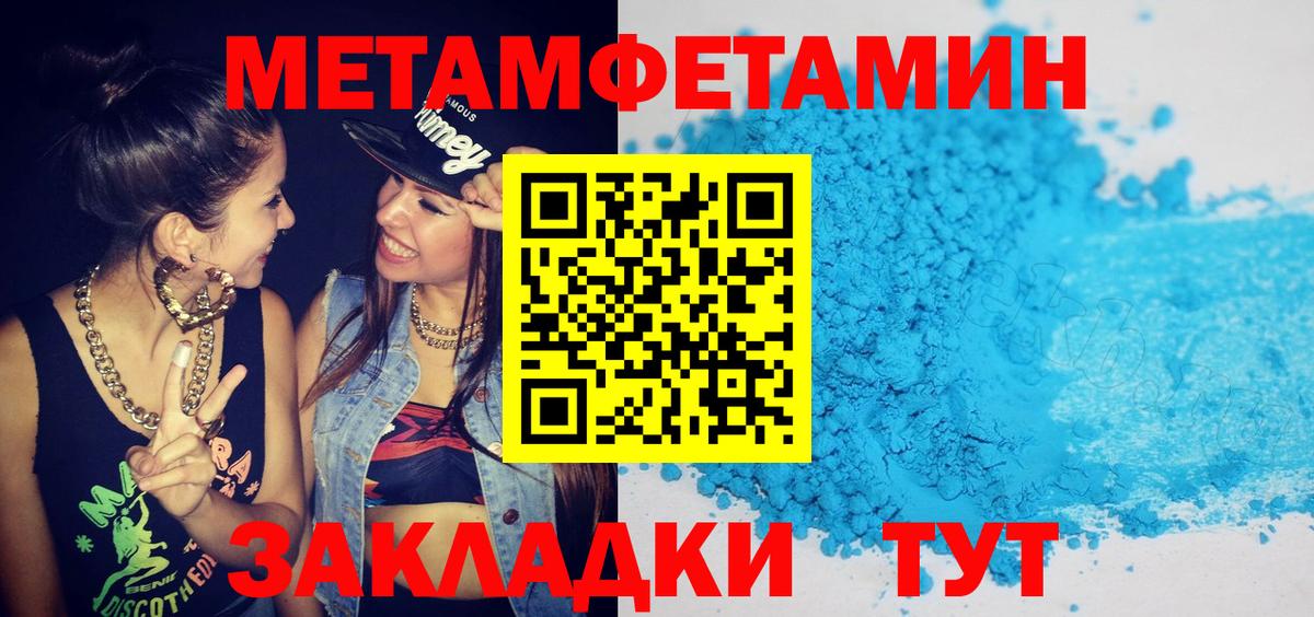 Амфетамин  АМФЕТАМИН 98%  Вход с VPN  Сокол 