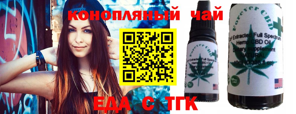 Canna-Cookies марихуана  Вход с VPN  Сокол 