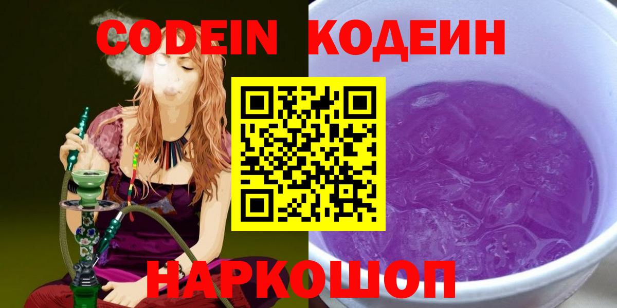 ГАШИШ Сокол