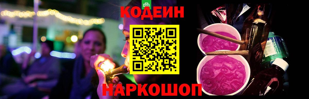 Лсд 25  Alpha PVP СК кристаллы  Бошки Шишки  Сокол  Мефедрон кристаллы  АМФ кристаллы  Вход с VPN  ГАШ  Кокаин 
