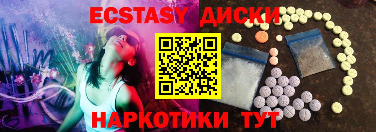 omg   Ecstasy louis Vuitton  Экстази  Вход с VPN  Сокол 