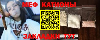 стафф Новозыбков