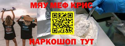 стафф Новозыбков