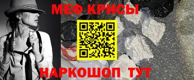 МДМА Новокубанск