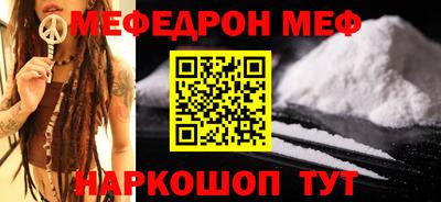 МДМА Новокубанск