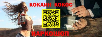 МДМА Новокубанск