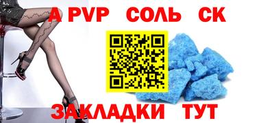 МДМА Новокубанск