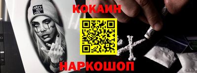 стафф Новозыбков