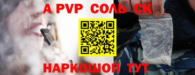 jwh Новодвинск