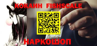 МДМА Новокубанск