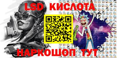 стафф Новозыбков