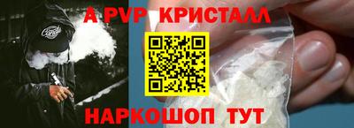 МДМА Новокубанск