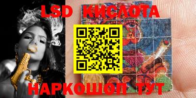 стафф Новозыбков