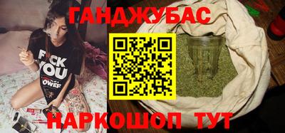 МДМА Новокубанск