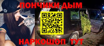 стафф Новозыбков