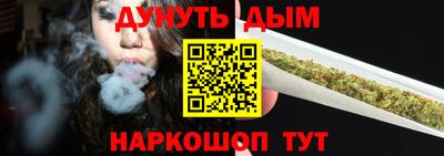 стафф Новозыбков