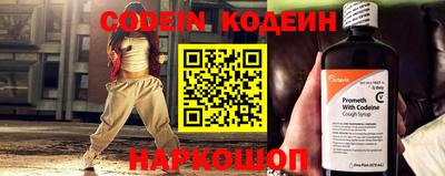 МДМА Новокубанск