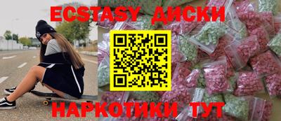 стафф Новозыбков