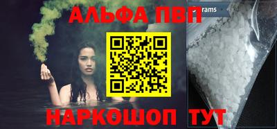 МДМА Новокубанск