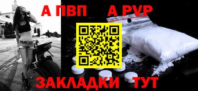 jwh Новодвинск