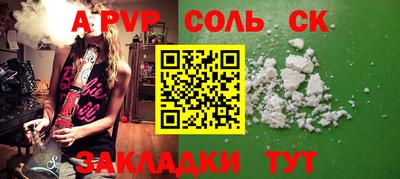 МДМА Новокубанск