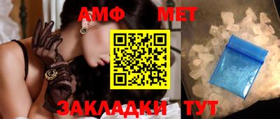 стафф Новозыбков