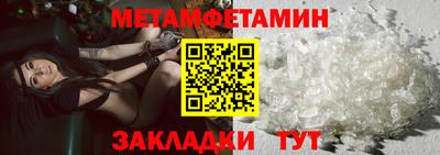 МДМА Новокубанск