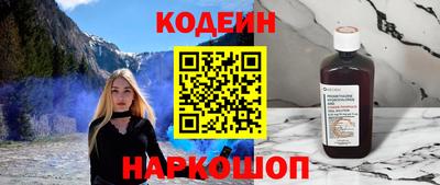 стафф Новозыбков