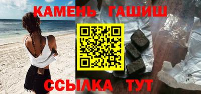 стафф Новозыбков