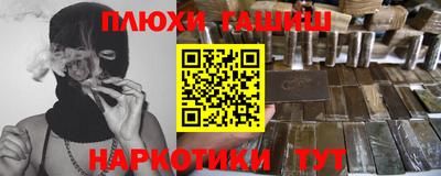 стафф Новозыбков