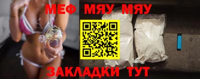 стафф Новозыбков