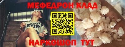 стафф Новозыбков