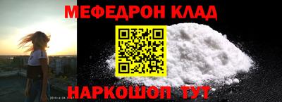 стафф Новозыбков