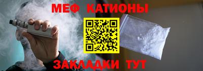 стафф Новозыбков