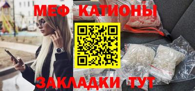 стафф Новозыбков