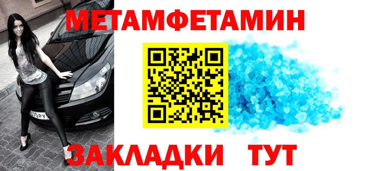 Метамфетамин витя  Вход с VPN  Сокол  Метамфетамин  Метамфетамин витя 