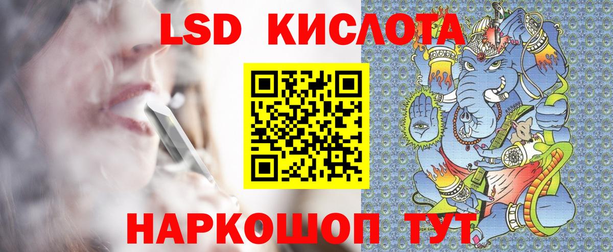 Наркотические марки 1,8мг  Вход с VPN  Наркотические марки 1,8мг  Марки NBOMe  Сокол 