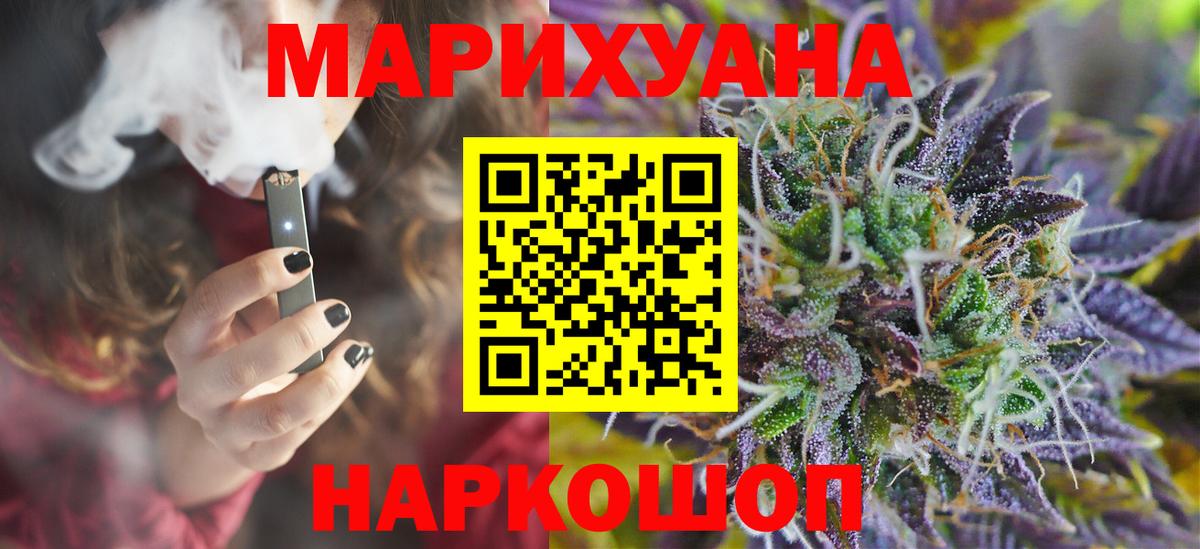Шишки марихуана ГИДРОПОН  Бошки Шишки Ganja  Бошки марихуана ГИДРОПОН  МАРИХУАНА AK-47  Сокол  Вход с VPN 